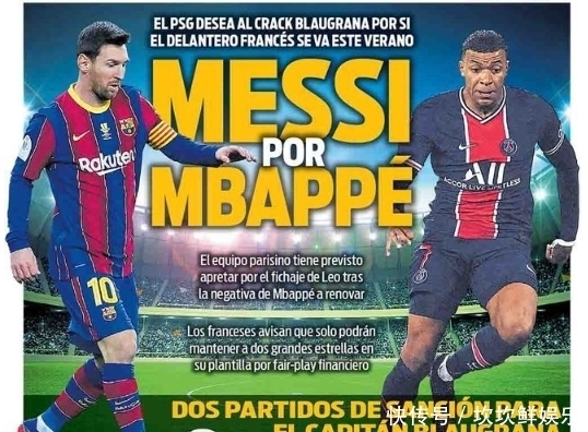 卡佩罗：阿莱格里让一支散乱的米兰具备争冠实力，但还少中锋