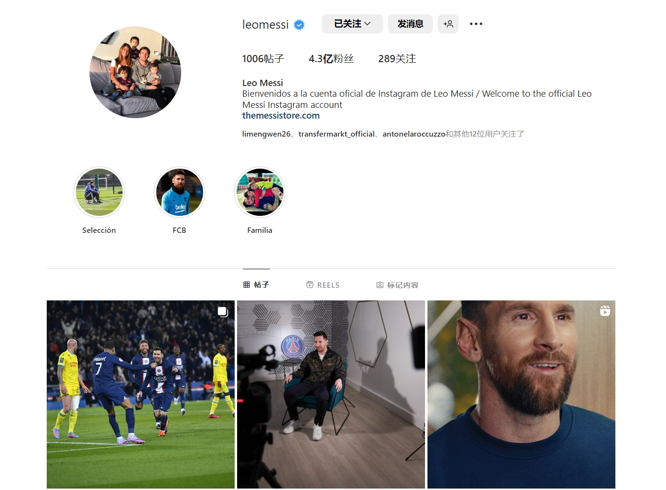 火力凶猛！本赛季欧冠拜仁进球并列最多，击中门框次数最多（拜仁锋线爆表：本赛季欧冠进球并列最多，击中门框次数第一）