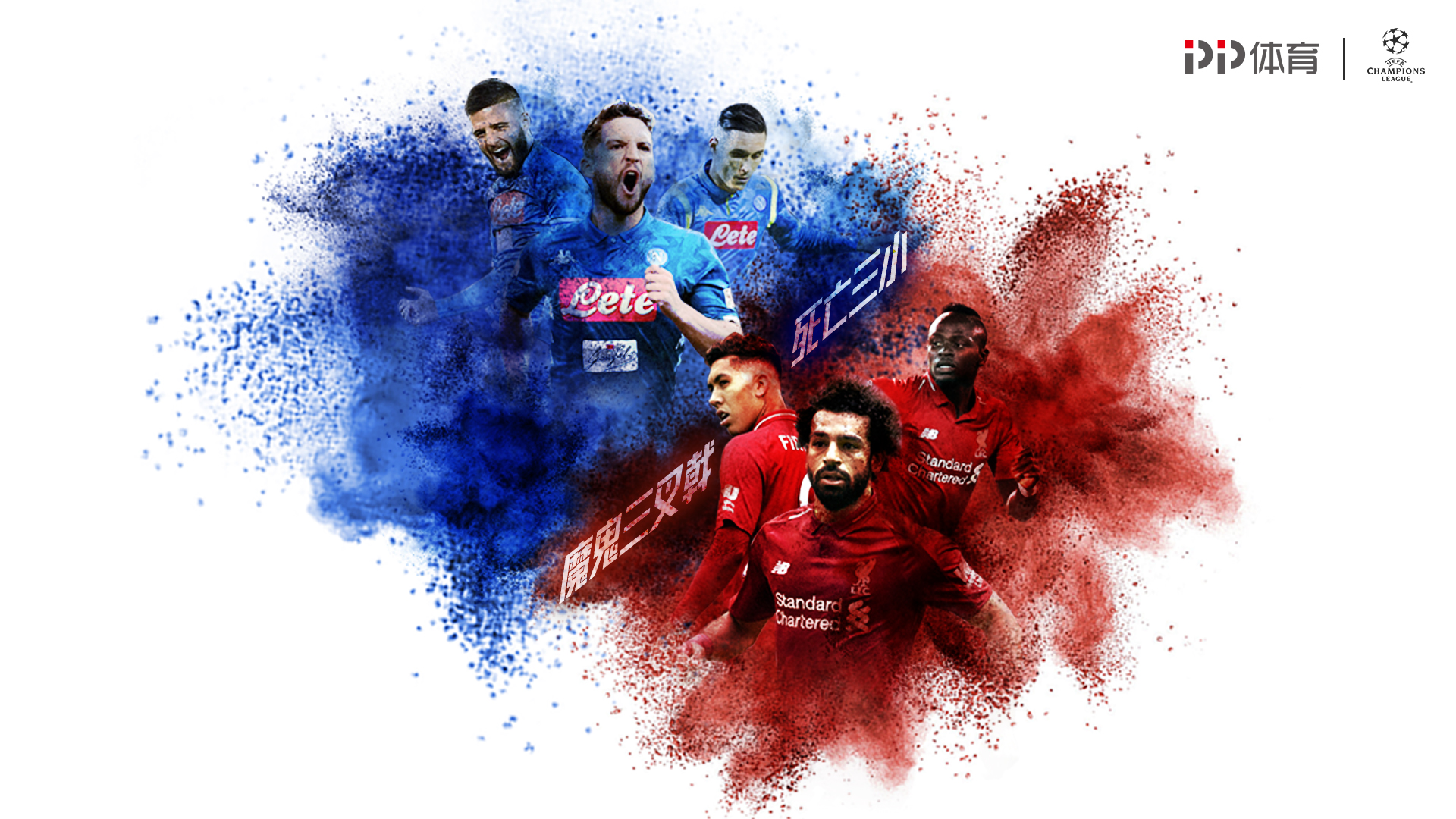 他在场上就是稳定器