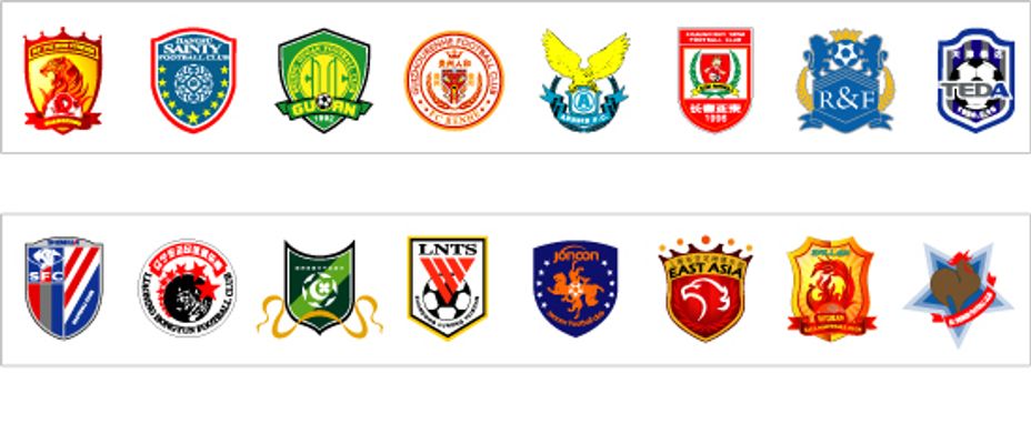 铜梁龙官方：下赛季球衣为主红客白，欢迎球迷投票27赛季球衣